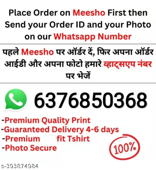 Custom print t-shirt, polyester short sleeves, personalized apparel for fashion, name custom on chest, India-made clothing
