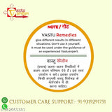 Copper VASTU VARDAN DIGPAL All Set (set-8), handcrafted Indian Vastu remedy product, 7.5cm length