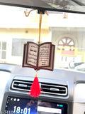 Multi-colored wooden FRZ9 Islamic SAFR DUA & AYTALKURSI for rear view mirror car dashboard decoration, India origin