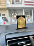Classic FRZ9 Ayatul Kursi religious frame, Indian-made car dashboard decor for prayer worship gifts
