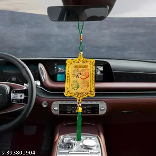 Arabic calligraphy M Men Style Kursi Dua e safar hanging accessory, high-quality Muslim gift for Eid Ramadan decor. Suitable for car rear view mirror or home décor
