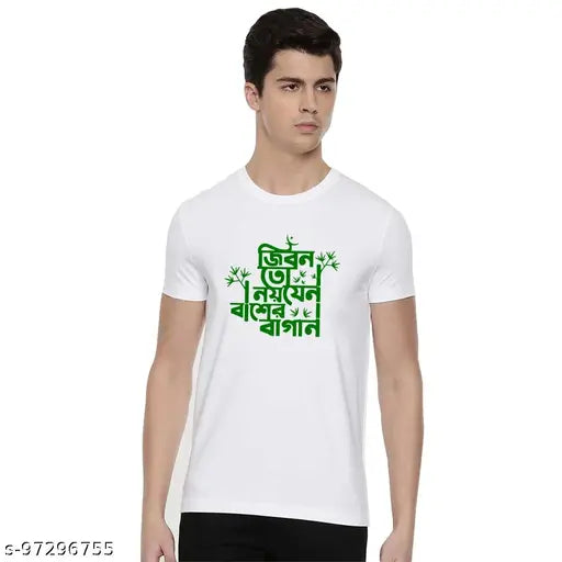 Bratma cotton printed Bengali quote t-shirt, short sleeves, men & women, India origin