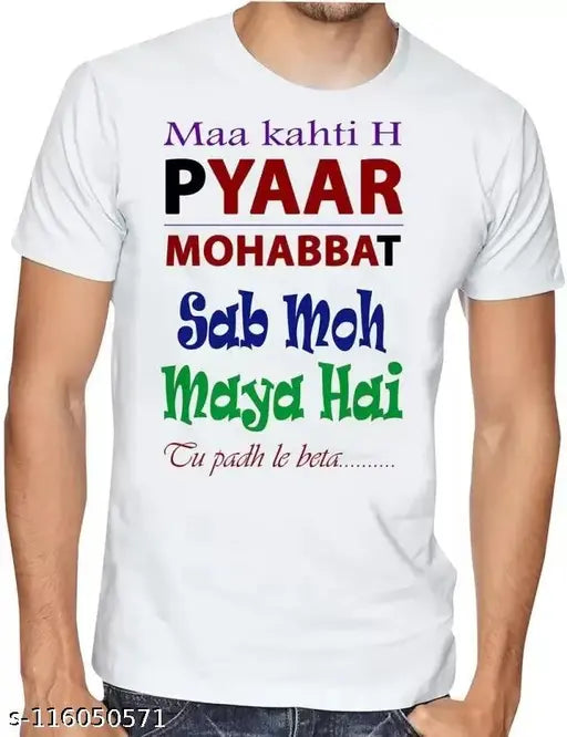 Trendy printed polyester t-shirt, short sleeves, available in various sizes (S-XXL), made in India