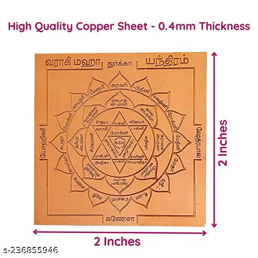 Brass Varahi Maha Yantra (2x2 inches), sacred God idol for home or office, symbolizing Goddess Varahi Amman for prosperity and protection
