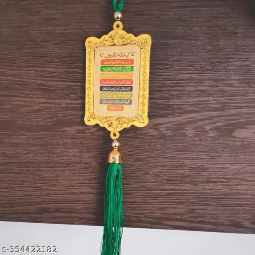 M Men Style Islamic Travel Car Dua Ayatul Kursi Decorative Rearview Mirror Hanging. Multi-colored acrylic tassel and rectangle shape ornament, suitable for cars. Ideal gift for Christmas, New Year, or family/friends. Made in India