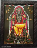 Synthetic resin Lord Guru Dakshinamurthy photo frame, 9*12 inches, Indian temple decor