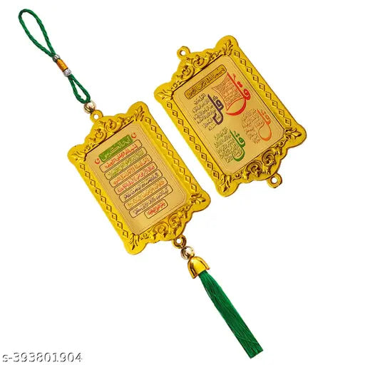 Arabic calligraphy Kursi Dua e safar decor, handcrafted M Men Style for auto showpiece or home décor. High-quality Islamic accessory, perfect Eid Ramadan Muslim gift from India