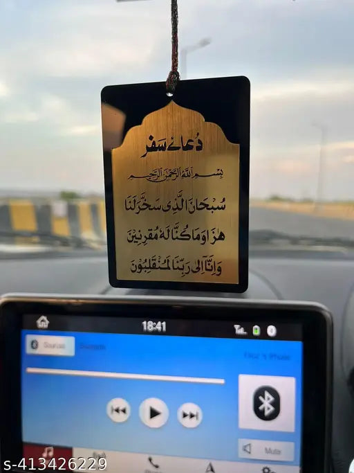 Indian car net Safar Dua and Aytal Qursi, dual-sided prayer aid