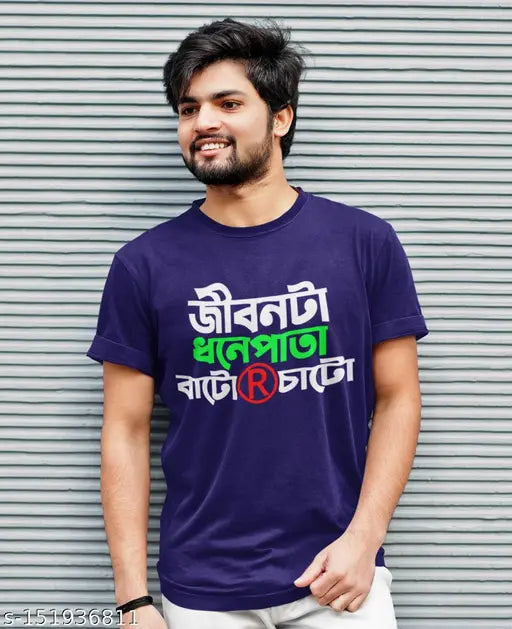 Bengali Print cotton t-shirt, short sleeves, vibrant Indian design (S: Chest 36in/Length 26in, M: Chest 38in/Length 27in, L: Chest 40in/Length 28in)