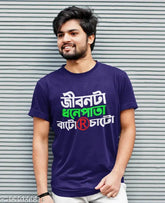 Bengali Print cotton t-shirt, short sleeves, vibrant design, S (36in x 26in), M (38in x 27in), L (40in x 28in), Indian origin
