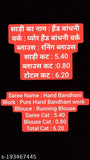 Anant Hand Bandhni Black Red Art Silk Saree with Banarsi Viving Border and Hand Bandhej Blouse