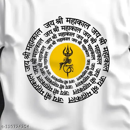 White polyester Mahakal printed t-shirt with circular design, featuring short sleeves and a name of "Jai Shree Mahakal