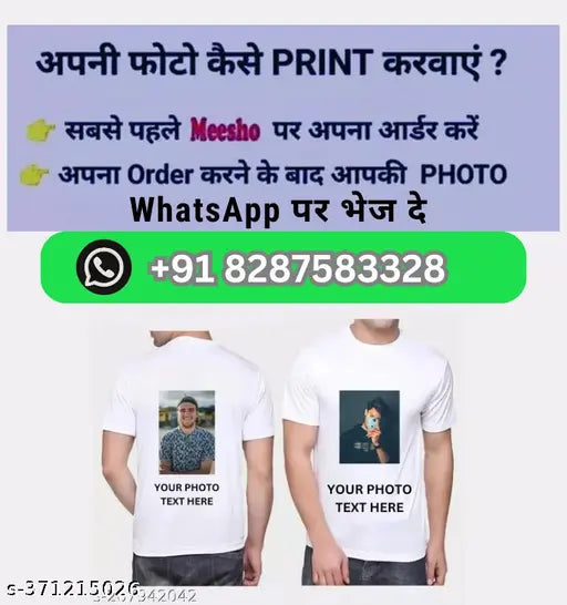 Personalized photo print on short-sleeve polyester t-shirt, India origin, high-quality customization without minimum quantity