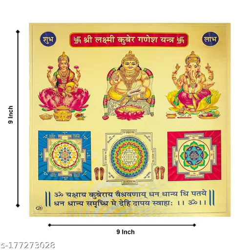 24k gold-plated Hawai Shree Laxmi Kuber Ganesh Vastu poster, Indian home office worship decor, 23x23cm size