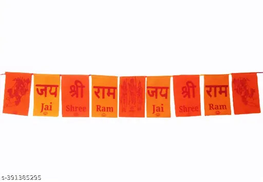 Multicolor, high-quality outdoor wind flag featuring ai Shree/Shri Ram design, suitable for car, home, bike, door, office decor