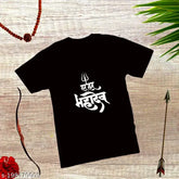 Bold Mahadev Printed Cotton Blend Tshirt - Regular Fit, Religious Design, Made in India