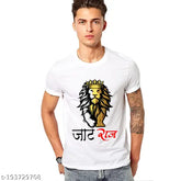 Printcomet Presents Jaat Raj Sher Printed White Cotton-Silk T-Shirt for Men & Boys - Indian style half-sleeve shirt with attractive design, shrinkage & color fastness guaranteed
