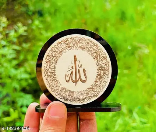 Black Aytal Qursi car deshbord, traditional Indian Islamic car accessory with du'a inscription