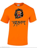 Cotton blend Brahman printed short sleeves t-shirt, vibrant Indian artwork on chest, size M (38in/27in)