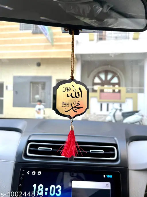 Leather dashboard ornament, Safar Dua & Allah Muhammad, made in India