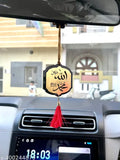 Leather dashboard ornament, Safar Dua & Allah Muhammad, made in India