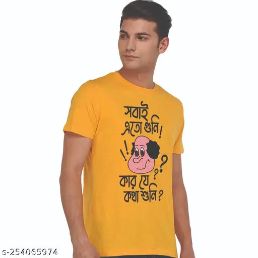 Bengali quotes printed haldsleeve cotton t-shirt for men & women, eco-friendly bio-washed material