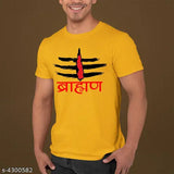 DR12 Brahmin classy men's polycotton short sleeve printed t-shirt, India origin