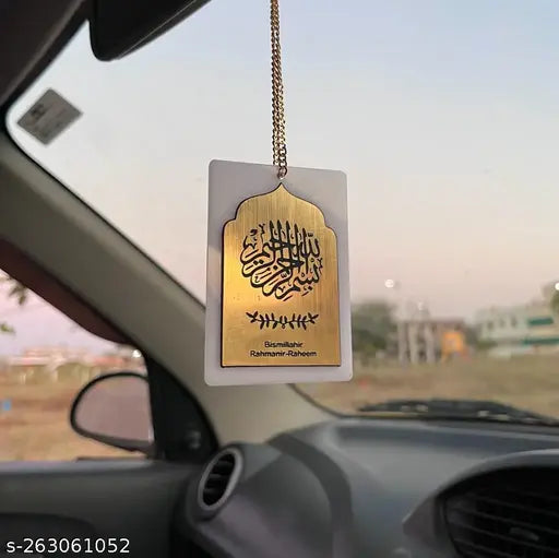 Gold-chain Bismillah Car Hanging, Islamic car decor with Allah's name in 6 color combinations, 5.5cm x 8cm ornament