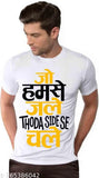 White striped polyester t-shirt for men, printed with "Jo Humse Jale" design on side