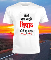 Printed net Lycra short-sleeve t-shirt by Nishad Ghamandii, white, on model