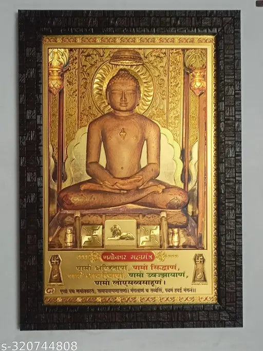 Synthetic resin, 9x12 inches, Indian-made Lord Mahavir Swami photo frame, religious decor for home