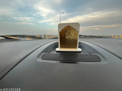 Acrylic Loh e Qurani Islamic car idols (100 pieces), religious artifacts from India