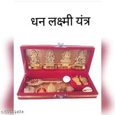 Brass Indian Sri Dhan Laxmi-Kuber Bhandari Yantra, golden Ganesh idol (15x23x11 inches), ideal for Diwali puja and gift