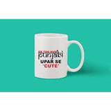 Printed white ceramic coffee mug (hot/cold), ideal gift for any occasion, single piece, 11oz