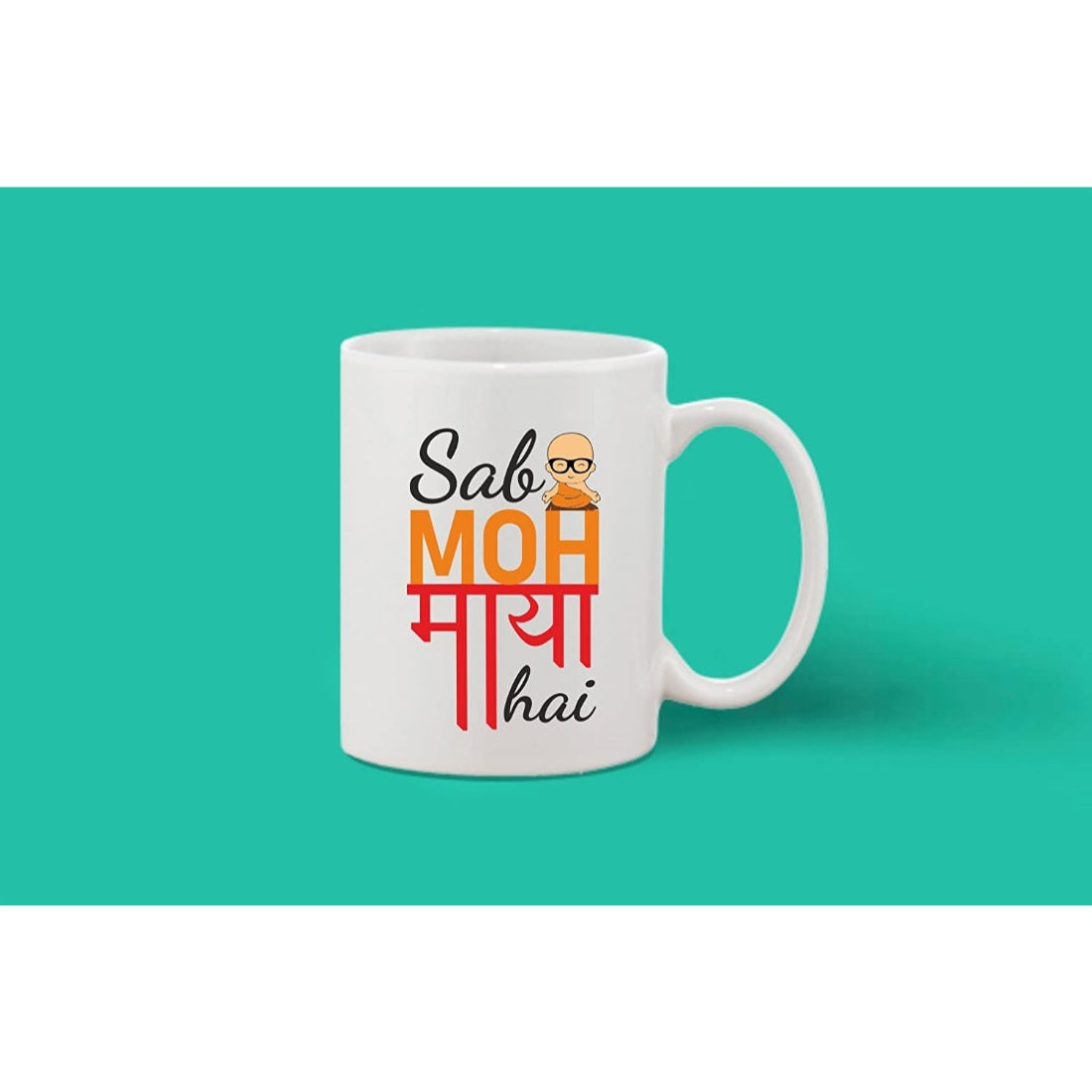 Printed white ceramic coffee mug (hot & cold), ideal gift for any occasion - 11oz size