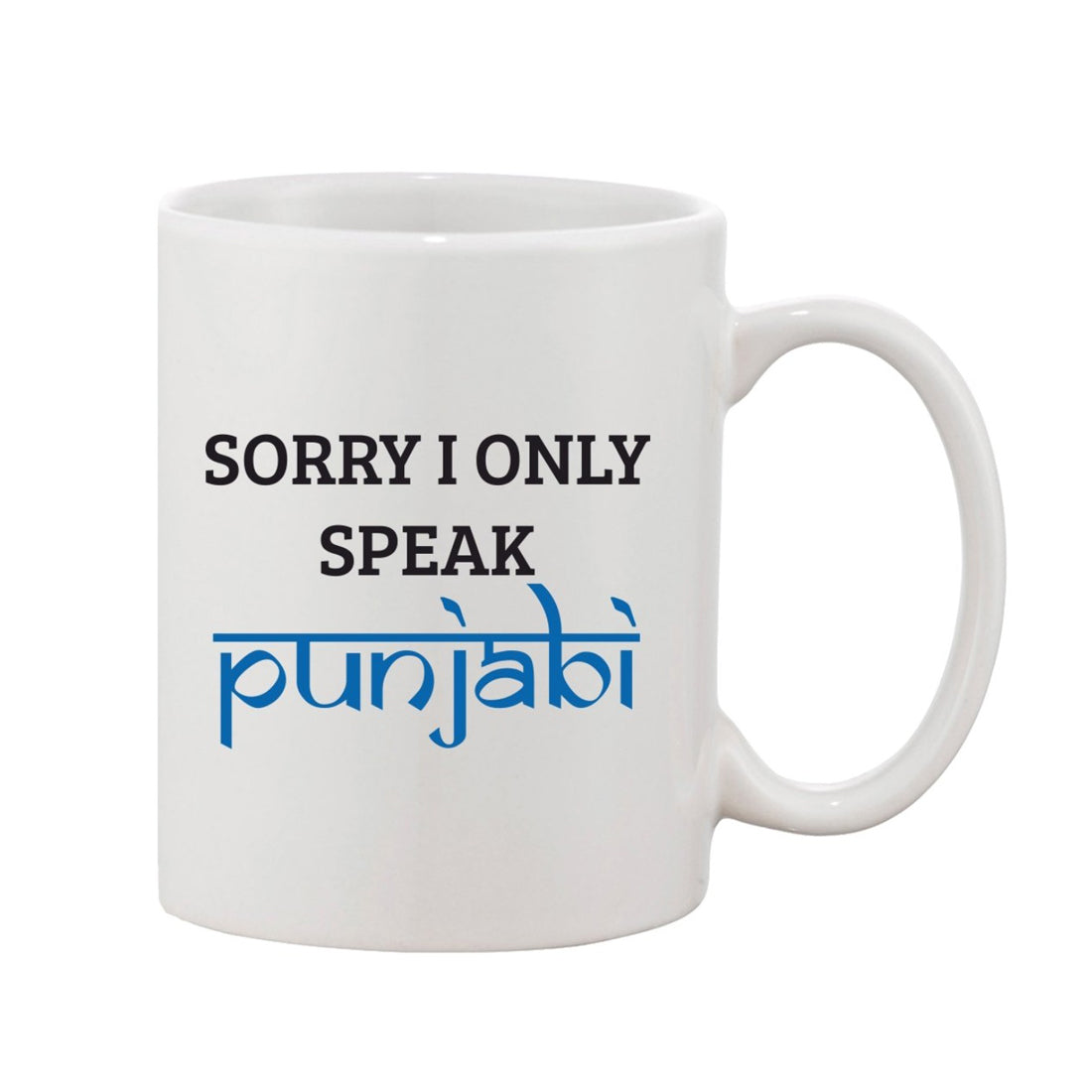 Printed ceramic white coffee mug, ideal gift for any occasion (Hot or cold), 11oz size