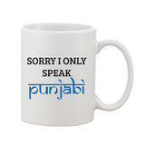 Printed ceramic white coffee mug, ideal gift for any occasion (Hot or cold), 11oz size