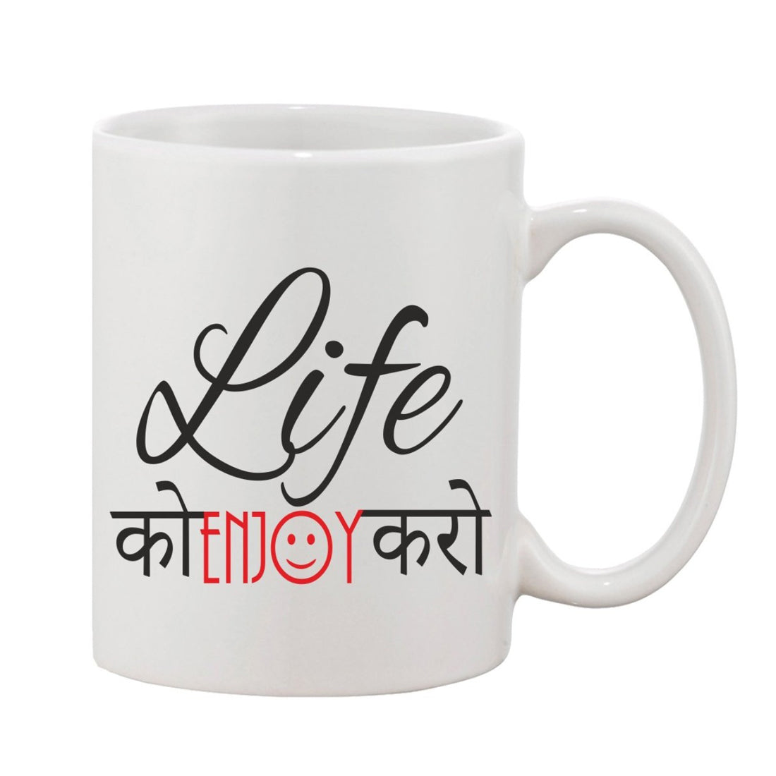 Printed ceramic white coffee mug, 11oz - ideal gift for any occasion, slight color variation due to lighting conditions