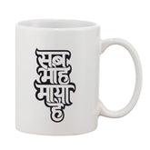 Printed ceramic 11oz coffee mug, ideal white gift for any occasion, single piece