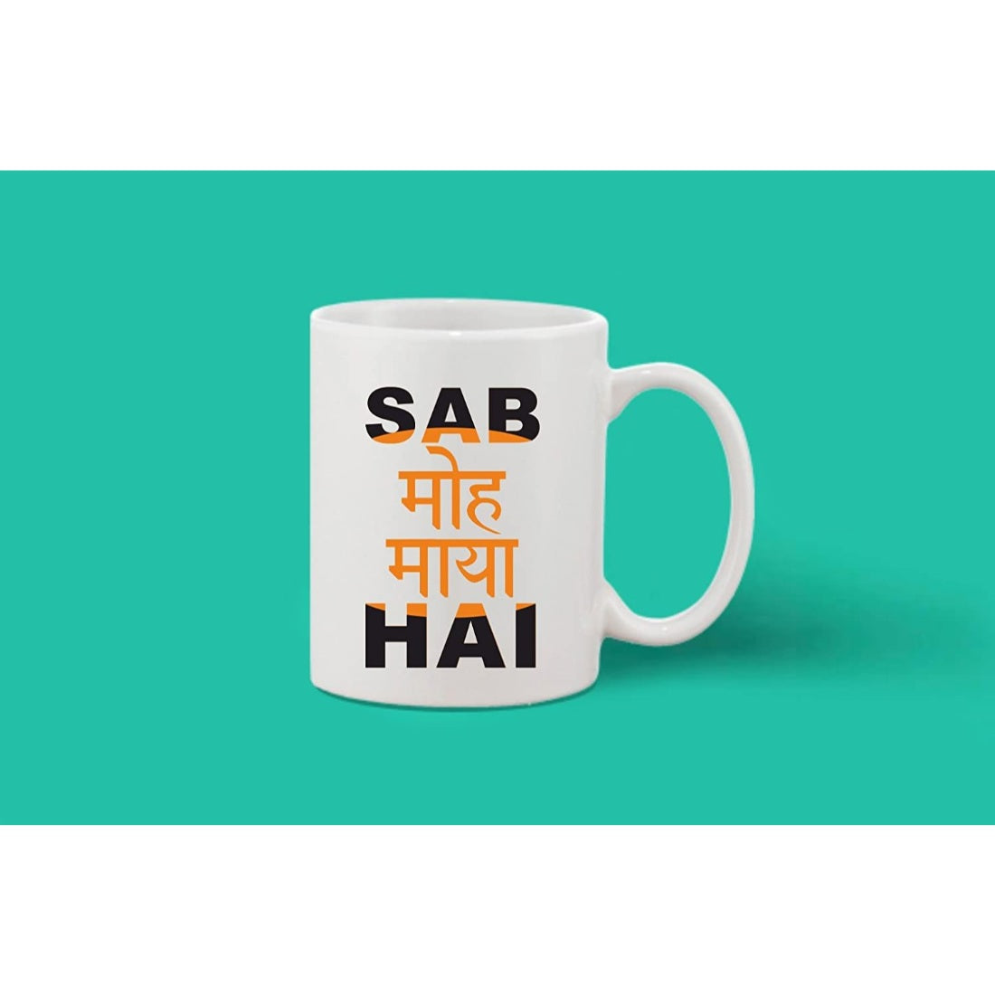 Printed ceramic white coffee mug, 11oz ideal gift for any occasion, one piece