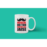 Printed ceramic 11oz coffee mug (hot & cold), ideal gift for any occasion, single white piece