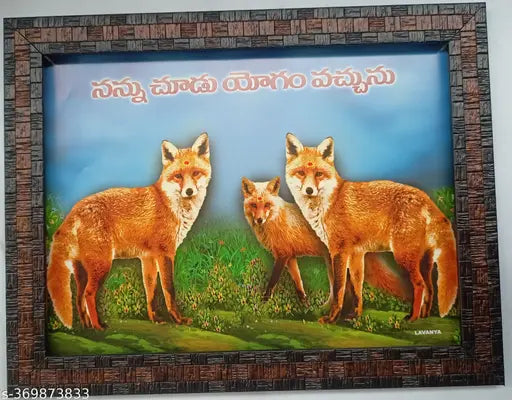 Indian 12x9 inch Vaastu Fox Lucky Fox Atrusta Nakka photo frame, auspicious wall hanging for home decor
