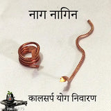 Silver Naag-Nagin pair for pooja, 1"x1.5"x1", Indoor product for Kal Sarp Dosha, Hindu mythology artifacts from India