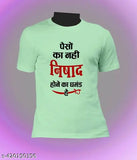 Nishad Ghamand Lycra t-shirt, short sleeves, printed net design (India)