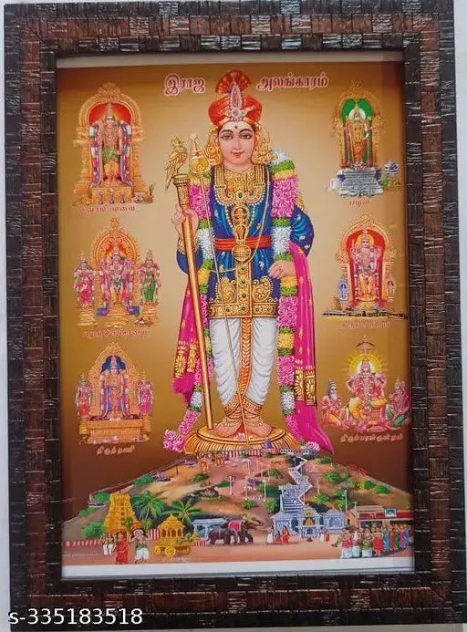 Synthetic resin photo frame, 9x12 inches, featuring Lord Muruga Six Hills Houses design, Indian origin