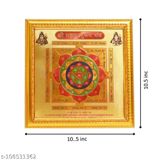 Golden framed Hawai Mahamrityunjay Yantra, 26x26cm wooden Vastu decor for office or home worship use, handcrafted in India