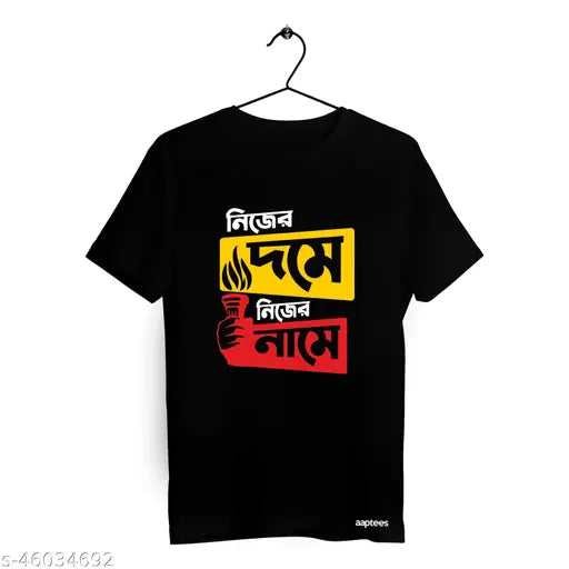 Black cotton t-shirt, Nijer Dom e Nijer Nam East Bengal print on short sleeves, India origin