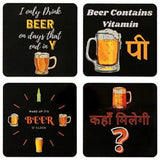 Wooden coasters set of 4, each with a humorous beer or coffee quote and an illustration of a mug