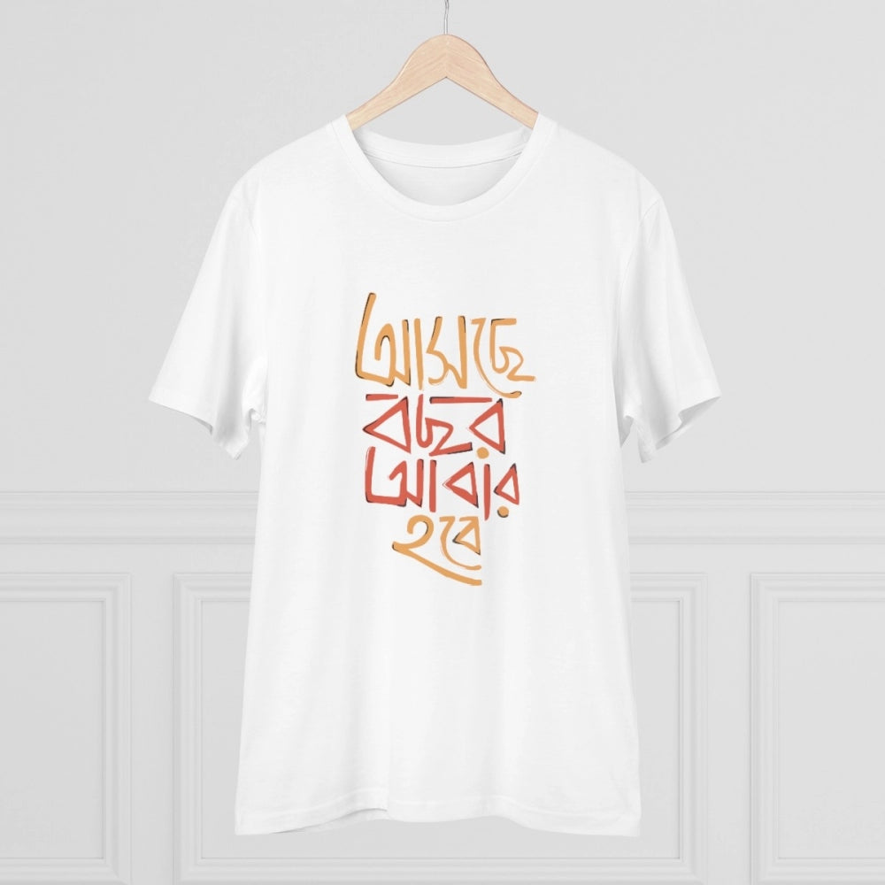 White PC Cotton Bengali Designs men's T-shirt, half sleeve, round neck, 180GSM thread count