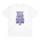 White PC Cotton Men's Bengali Designs Half Sleeve T-shirt (180GSM) - casual wear, round neck